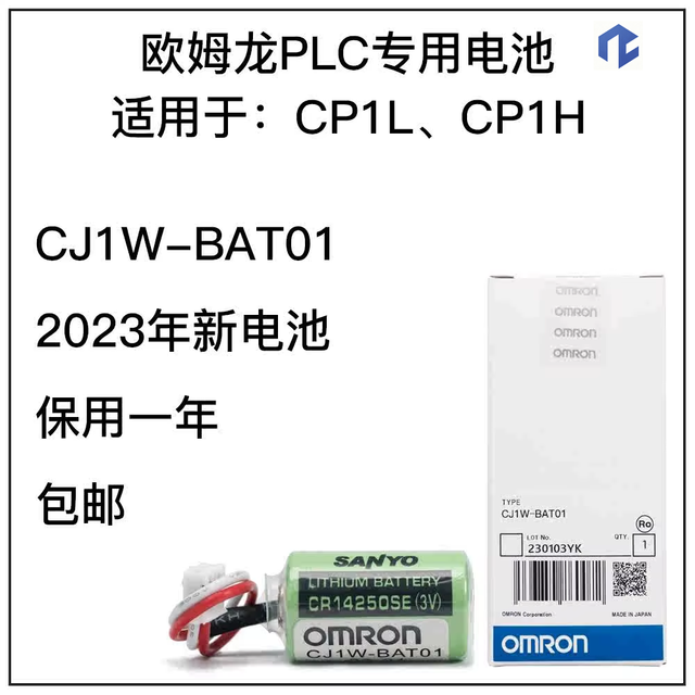 Factory Price, , Original Packaging Battery CJ1W-BAT01 Japan Imported CP1H\CP1L Lithium Battery Free Shipping Brand New