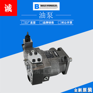 Pompe à piston hydraulique chauffante PV016R1K1T1NMM1, pompe axiale à cylindrée variable - Product Image 1