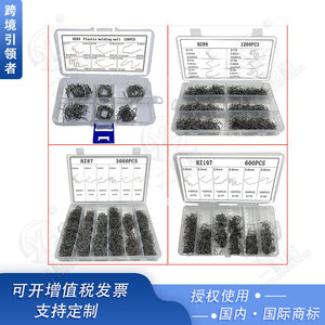 Xinyida Plastic Welding Nails 120Pcs 0.6mm 0.8mm For Automotive Bumper Repair H285 - Product Image 4