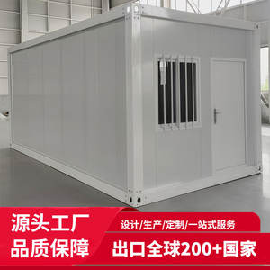 Conteneur de salle de réunion mobile, construction rapide LCL, dortoir, bureau, pièce temporaire mobile, maison de conteneur tendance - Product Image 2