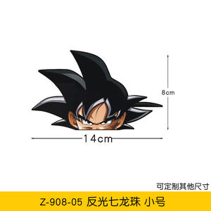 <span class=keywords><strong>8</strong></span> Design 14-19cm Mix Design Anime <span class=keywords><strong>DBZ</strong></span> Dragon Goku voiture réfléchissant Peek vinyle autocollants et décalcomanies pour la décoration de voiture - Product Image 3