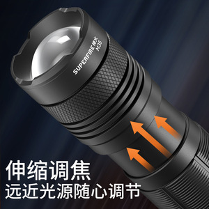 ซุปเปอร์ไฟร์ M35 ไฟฉาย LED แบบชาร์จไฟได้ 18650 แบตเตอรี่กันน้ำกลางแจ้งแบบพกพาแสงความเข้มสูง - Product Image 1
