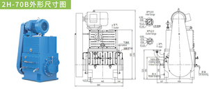 Pompe à vide rotative à double étage robuste 2h-70b pour la fusion, le revêtement et le séchage - Product Image 2