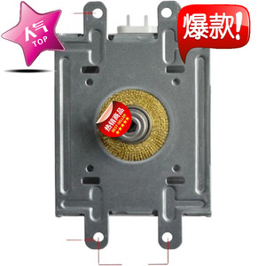 Magnetron M24FB-210A, pièce de rechange haute tension pour four à micro-ondes - Product Image 2
