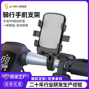 Soporte Universal para Teléfono de Bicicleta Eléctrica, Resistente a Impactos, para Manillar, Estilo Espejo, CB-12134 - Product Image 5