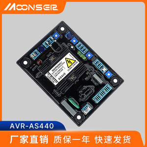 Placa Reguladora de Voltaje MoonsEir As440 para Generador Diésel Trifásico, Estabilizador AVR SVC - Product Image 5