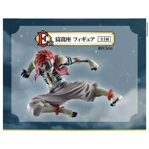 Ichiban Kuji Demon Slayer Premio E [JAP] 1000g Produit dérivé d'animation - Product Image 1
