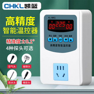Contrôleur de température numérique intelligent Kl Wks Lcd 220v 15a pour CVC avec sonde et interrupteur - Product Image 3