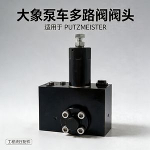 Tête de vanne multivoies pour camion-citerne Elephante, avec fonctions de réversal de direction et d'arrêt, type de commutation, résistante à l'usure et antidéflagrante - Product Image 4