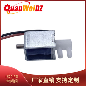 ควนเว่ยดีแซด 1520-F โซลินอยด์วาล์ว 3V/12V ไดอะแฟรมปิดปกติสำหรับเครื่องปั๊มนม - Product Image 5