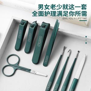 Stainless steel <b>nail</b> clipper <b>set</b>, nine-piece <b>set</b>, household pedicure <b>nail</b> clippers, various sizes, flat and angled tips. - Product Image 5