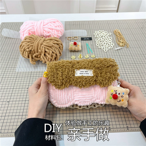 Kit de fabrication de sacs en <span class=keywords><strong>tricot</strong></span> et <span class=keywords><strong>crochet</strong></span> DIY, ensemble de matériaux pour la fabrication de sacs tissés à la main - Product Image 2