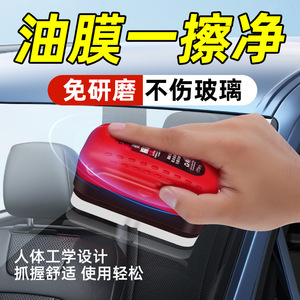 Glass Oil Film Cleaning Brush For Car Windows Windshield Side <b>Mirrors</b> <b>Plastic</b> Material With Cleaner - Product Image 4