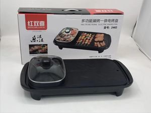 Parrillas Eléctricas Domésticas, Olla Multifunción para Barbacoa y Hot Pot, Juego de Utensilios de Cocina Antiadherentes, Sartén - Product Image 5