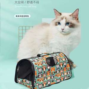Breathing Cat <b>Carrier</b> Owl Print Large Size <b>Pet</b> Travel Bag With Mesh Lining For Cats - Product Image 1