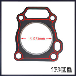 170F190F192F188F152GX1 Gasoline <b>Engine</b> Cylinder Generator with High Quality Cylinder Head Gaskets <b>Parts</b> - Product Image 6
