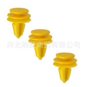Sx <b>Car</b> Door Panel <b>Clips</b> SX0240 For Chrysler Interior Fixing Fasteners Replacement Repair Parts - Product Image 4