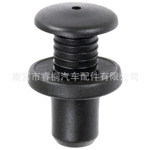 Clip de fixation Shuangxuan Tesla 104670500C en plastique anti-pincement pour capteur de coffre avant et hayon arrière - Product Image 3