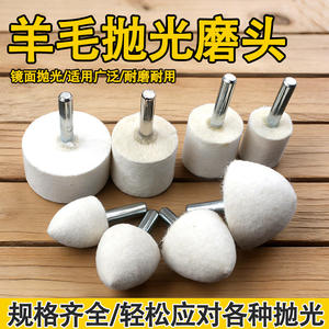 Rueda de pulido de lana de gran tamaño con 6 asas para eliminación de óxido, acabado a espejo y molde de pulido de jade fino para fabricantes - Product Image 5