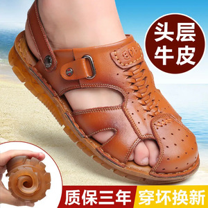 Sandales d'été pour hommes, chaussures décontractées plates à bout ouvert en cuir véritable, semelle Oxford respirante, chaussures de plage pour hommes - Product Image 2