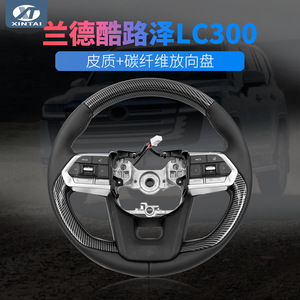 Land Cruiser LC300 Carbon Fiber Steering <b>Wheel</b> 380.7mm <b>Racing</b> Style Automotive Modification Part - Product Image 5