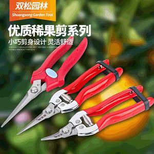 Soumatsu Pruning Shears Stainless Steel 48mm Blade 10-20mm Trimming Diameter For Gardening And Fruit Trees - Product Image 3