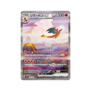 Oferta Especial: Caja de Sobres de Cartas Coleccionables Pokémon Escarlata y Violeta 151 Japonesa 100% Original, Sellada de Fábrica, Usada - Product Image 2