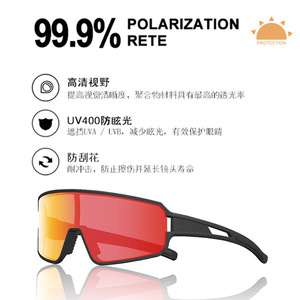 Gafas de Ciclismo con Montura Completa, Lentes Esféricas de Policarbonato, Gafas Polarizadas a Prueba de Viento para Deportes al Aire Libre para Hombre - Product Image 5