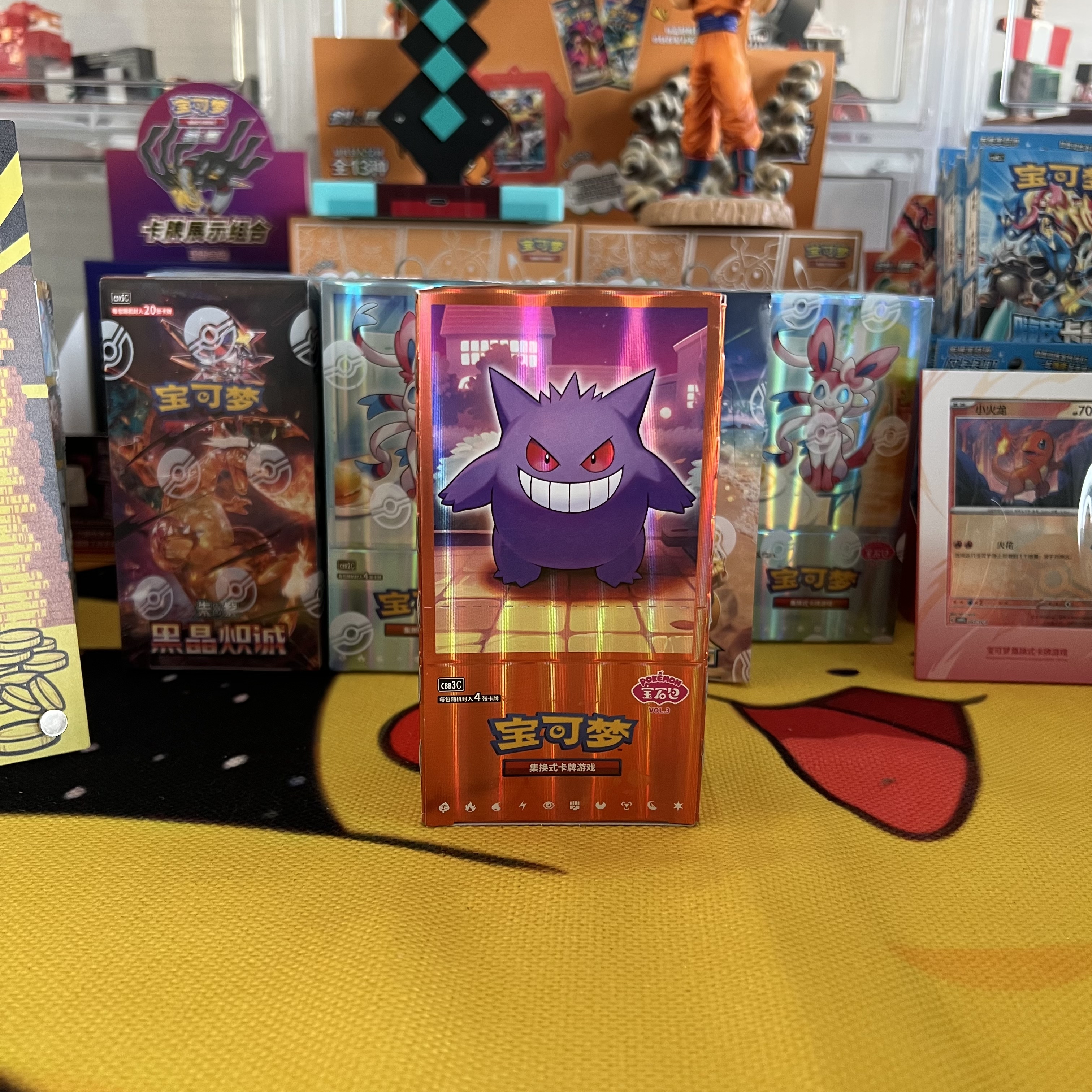 Gem pack vol30 trendy toy store