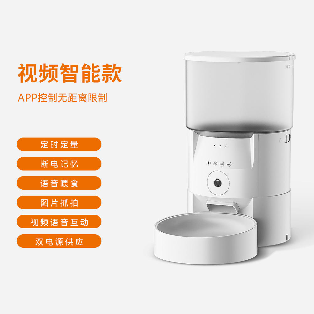 WiFi Inteligente DU3L-WP