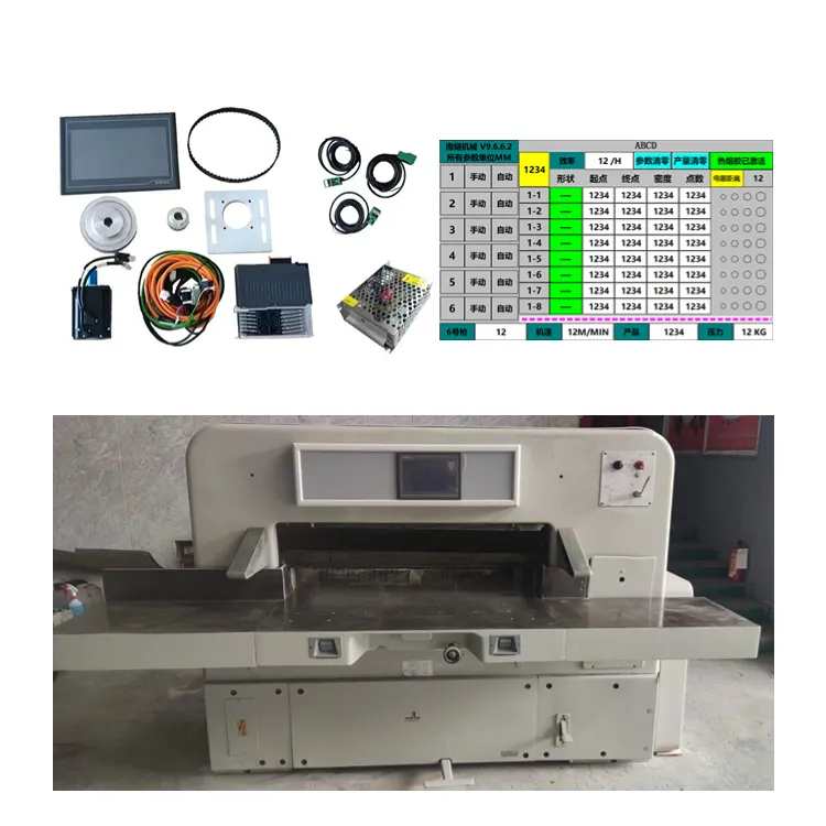 מכונת חיתוך נייר/מכונת חיתוך למות נייר 115 מכונת חיתוך מערכת מחשב