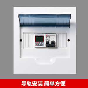 Ziseae Single Phase Electronic Electricity Meter 220V 5(60)A 50Hz DDS6111 For Home Use - Product Image 5
