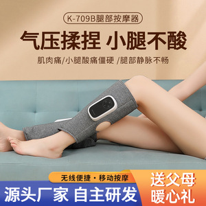 Leg Massager Air Wave Vibration Heating Electric Pneumatic Therapy For Home Use K709B - Product Image 5