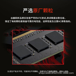 <b>Ddr4</b> Memory Module 2666-3200Mhz 4Gb-32Gb Desktop <b>Ram</b> Ecc Support - Product Image 5