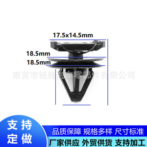 Mazda Cx5 <b>Door</b> Panel Clip Fastener Plastic Nylon POMPP For Car Trim Repair Replacement Part <b>Number</b> KD4551W24 - Product Image 3