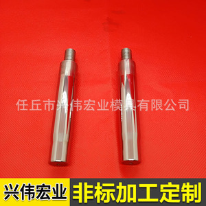 Mandriles de carburo, núcleos de troquelado de tubos, moldes de carburo de tungsteno, piezas no estándar, hechas a medida, alta precisión - Product Image 3