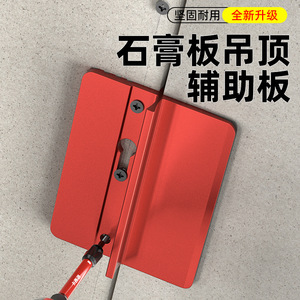 Koslo Aluminum Alloy <b>Ceiling</b> Support Board Rectangle Industrial Design For Carpentry <b>Ceiling</b> Easy Installation - Product Image 2