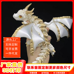 Juguete <span class=keywords><strong>de</strong></span> Dragón Volador <span class=keywords><strong>de</strong></span> Cristal Impreso en 3D con Cuernos Grandes, Articulado y Móvil, Pequeños Adornos, Artesanías, Regalos, Maternidad - Product Image 2