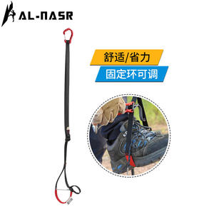 Al-Nasr Rope Climber, réglable de 80 à 133 cm, en polyester, équipement d'escalade en plein air avec pédale de maintien pour la montagne - Product Image 1