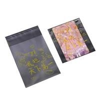 Sac d'emballage pour jouets en plastique écologique personnalisable, sac en PVC/PE avec poignée