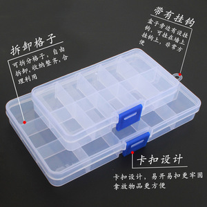 Boîte de rangement d'outils en plastique, 16 compartiments, conception à loquet, empilable, pour l'organisation des vis et des pièces de quincaillerie - Product Image 1