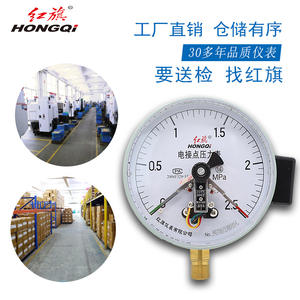 Manómetro de Contacto Eléctrico HONGQI YXC-150 150MM 0.5-2.5MPa Analógico con Asistencia Magnética - Product Image 2