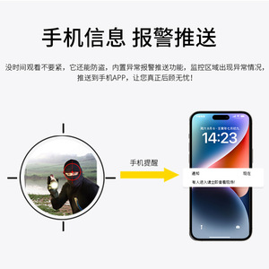 Caméra WiFi PTZ 2MP à double objectif, rotation à 360 degrés, système de surveillance de sécurité domestique - Product Image 4