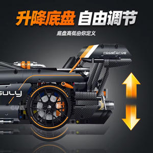 GULY 10646 Ayrton Senna, Bloques de Construcción Metálicos de Auto de Carreras, Modelo a Escala 1:8, Juguete de 62.3 cm de Largo, Compatible con Niños de 8 a 13 Años - Product Image 3