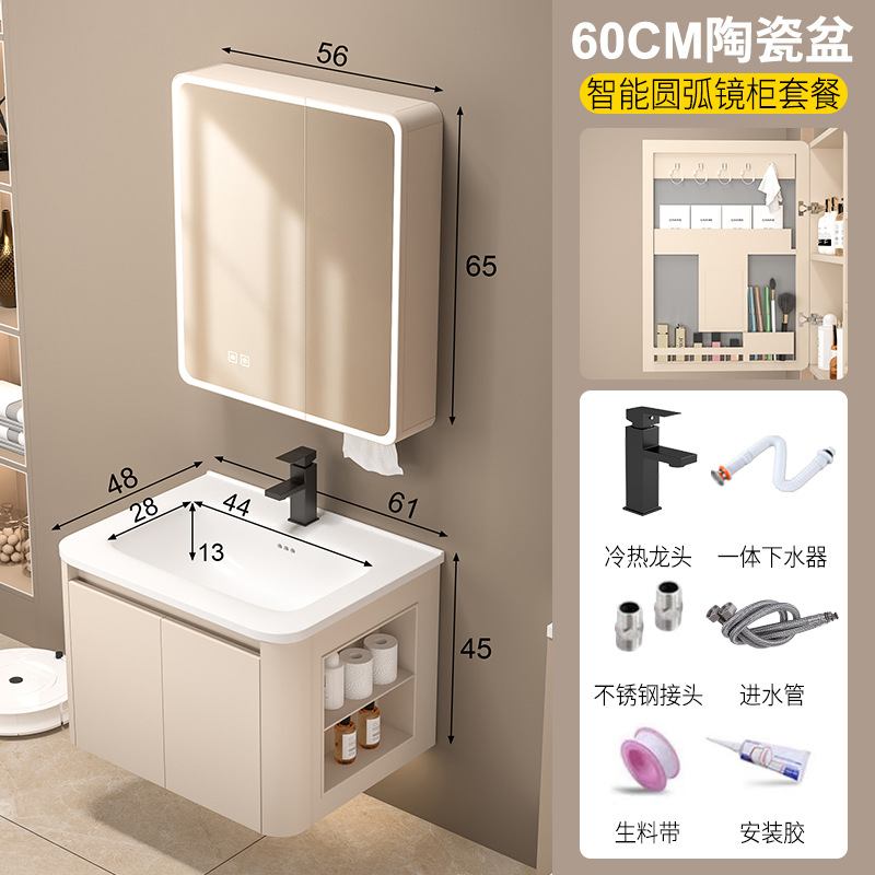 Armadietto a specchio con arco intelligente da 60 pollici