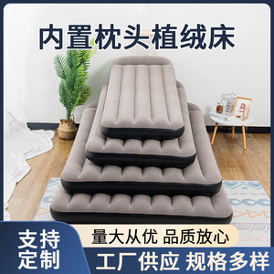 Colchón Inflable con Superficie Aterciopelada, Almohada Integrada, Cama de Viaje para Camping, Diseño Minimalista, Material de Poliéster - Product Image 5