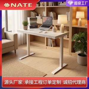 Bureau d'ordinateur électrique réglable en hauteur avec tiroirs, 120 cm, idéal pour le télétravail et les postes de travail à domicile - Product Image 5