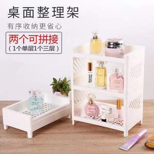 Organizador de cosméticos de escritorio blanco, estante de almacenamiento de 2 niveles para dormitorio, baño, almacenamiento de maquillaje, estante pequeño multifuncional - Product Image 1