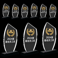 Prix d'usine Vente en gros en acrylique transparent personnalisé Plaque trophée en acrylique en forme de voile avec base noire