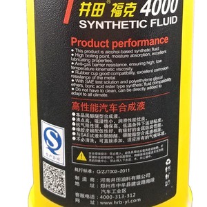JENTON <span class=keywords><strong>Liquide</strong></span> <span class=keywords><strong>de</strong></span> <span class=keywords><strong>Frein</strong></span> Synthétique DOT4 <span class=keywords><strong>de</strong></span> Haute Qualité 800ml Huile <span class=keywords><strong>de</strong></span> <span class=keywords><strong>Frein</strong></span> Haute Performance pour Automobile et Moto - Product Image 5